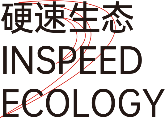 INSPEED硬速社区