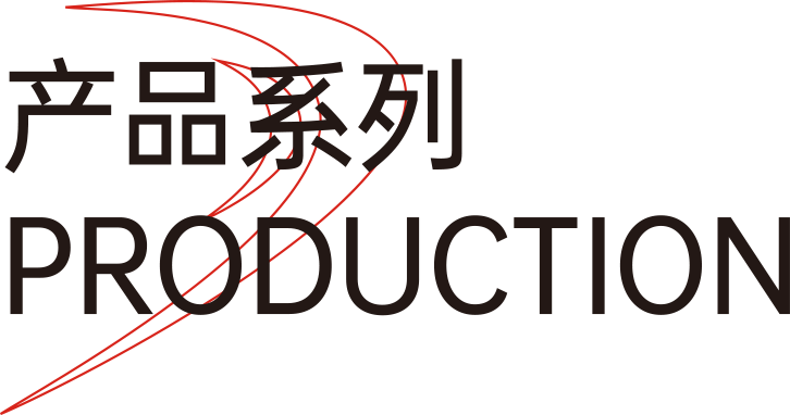 INSPEED硬速制动